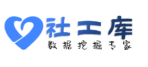 Seed社工库南山宾馆开房记录